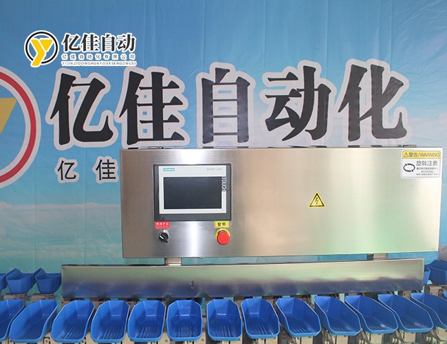 自動稱重分選機(jī)使用